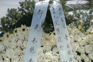 远藤航迎来31岁生日，日本国家队官方为其送上生日祝福